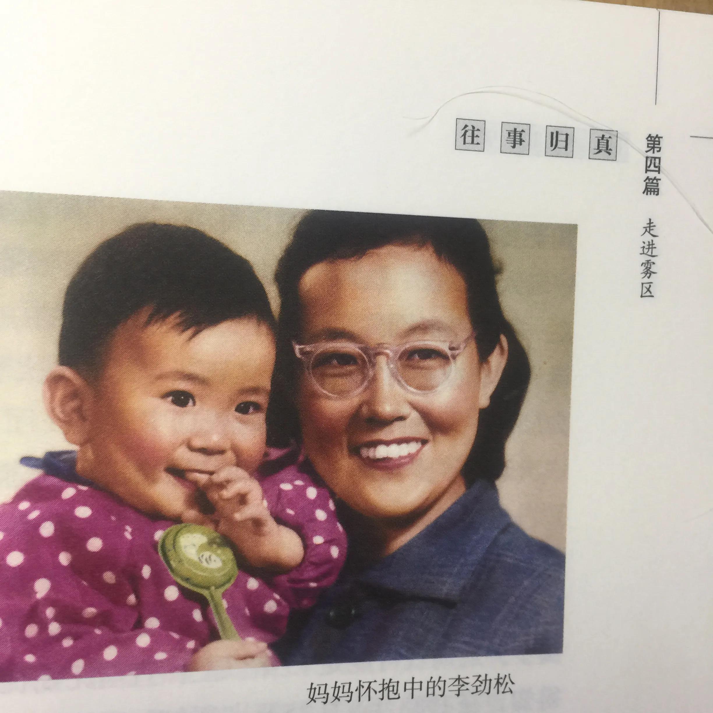 怀念诗两首