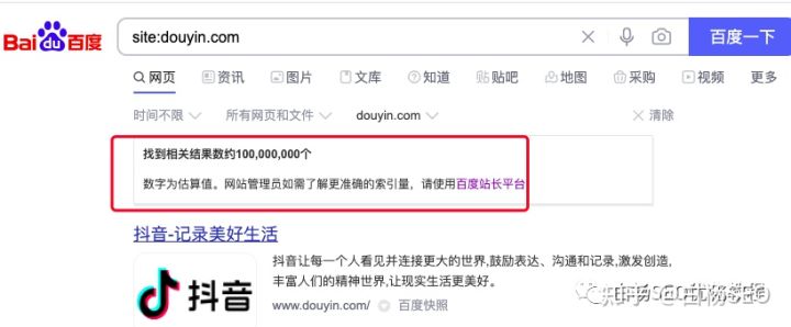 白楊SEO：2022年上半年國內(nèi)搜索引擎市場占比出來了，看這