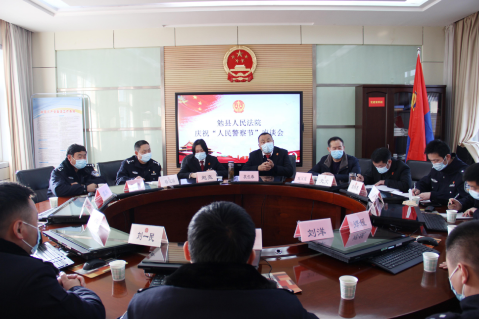 第二个“中国人民警察节”，勉县法院法警这样过