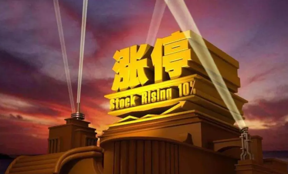 打板之道：了解为何打板？怎么打板？万万没想到终极之道竟是这样