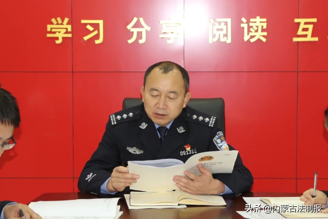 烏蘭察布市涼城縣公安局熱議優(yōu)化法治化營商環(huán)境