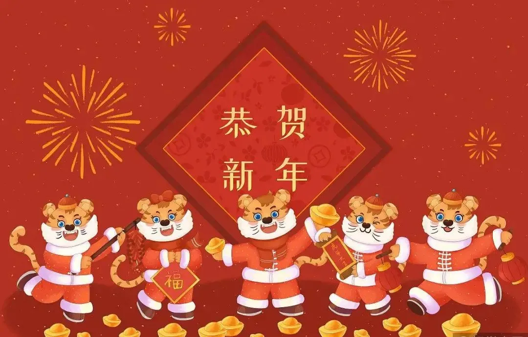 新年图片2022壁纸唯美图片