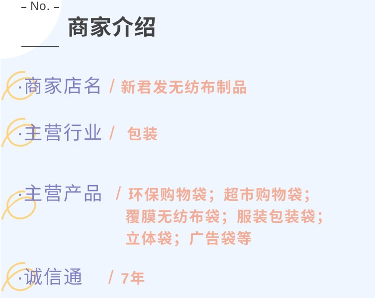 大泽店长工具：简约高效店铺装修解决方案