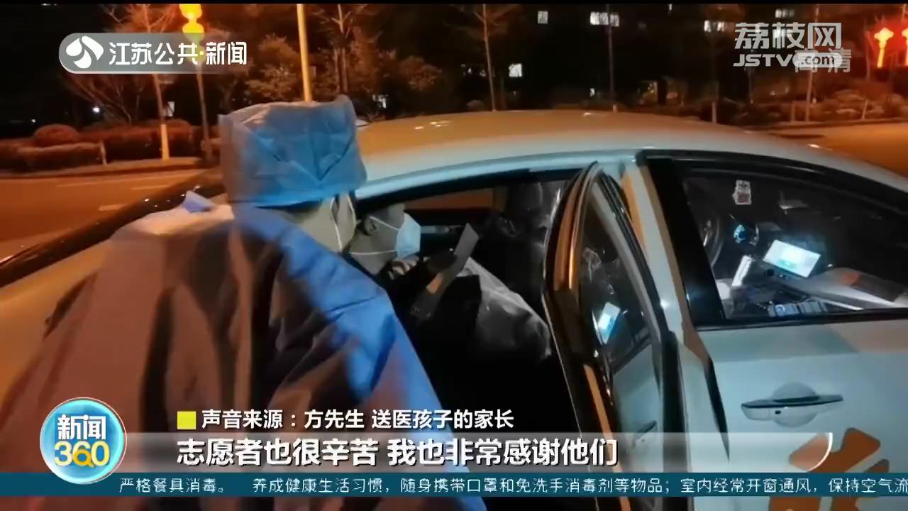 疫情防控志愿者：在深夜中奔跑的老兵