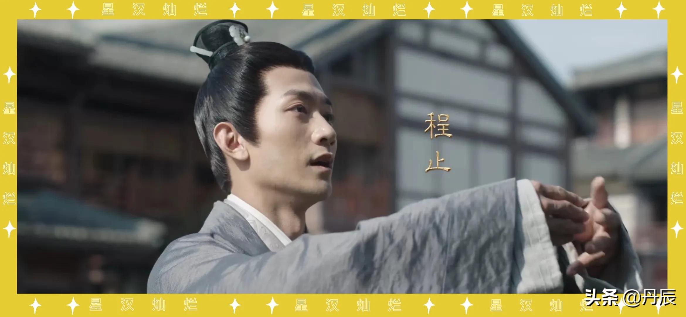 吴磊赵露思领衔主演的《星汉灿烂》演员大赏