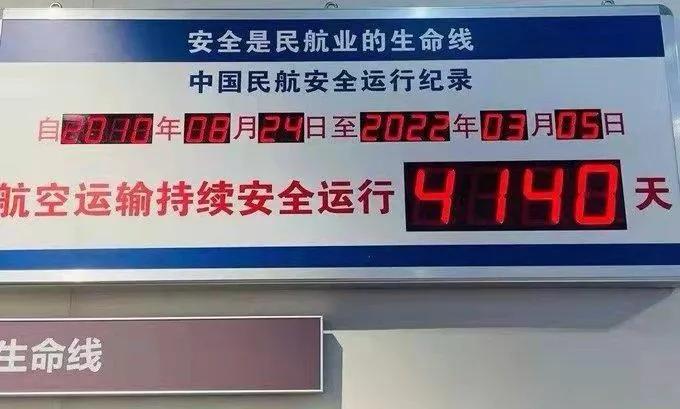 中国空难事件(盘点中国民航自1980年以来的37次重大空难，已造成2500人遇难)