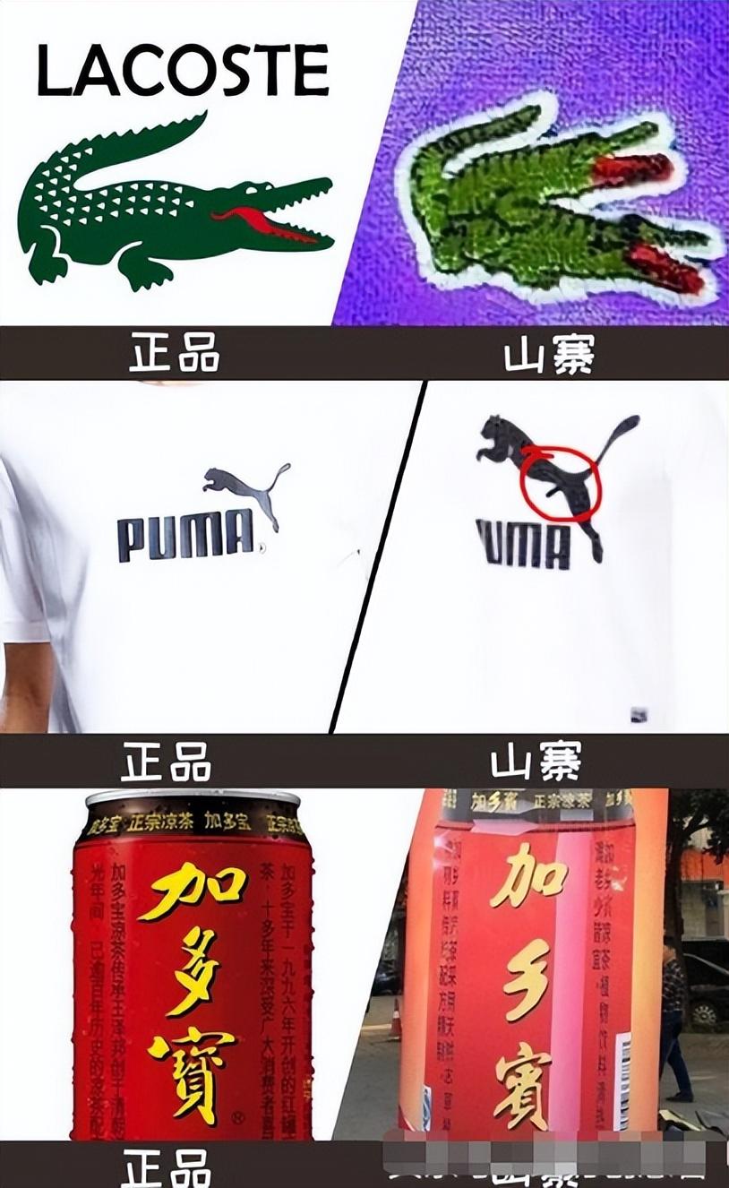 几乎全是假货，利润高达650%，为何消费者还甘愿被“割韭菜”？