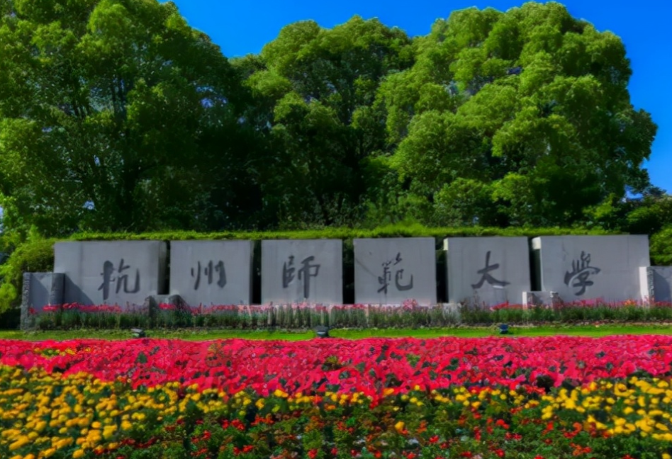 无知不自知真可怕，杭师大被指推倒“马爸爸”雕像，校方作出回应