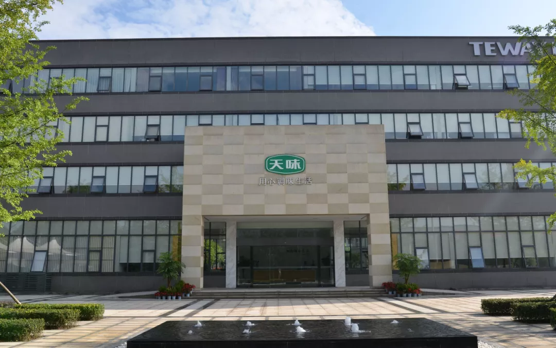 點(diǎn)贊！中國(guó)川菜產(chǎn)業(yè)城成功獲批2021年度四川省外貿(mào)轉(zhuǎn)型升級(jí)基地