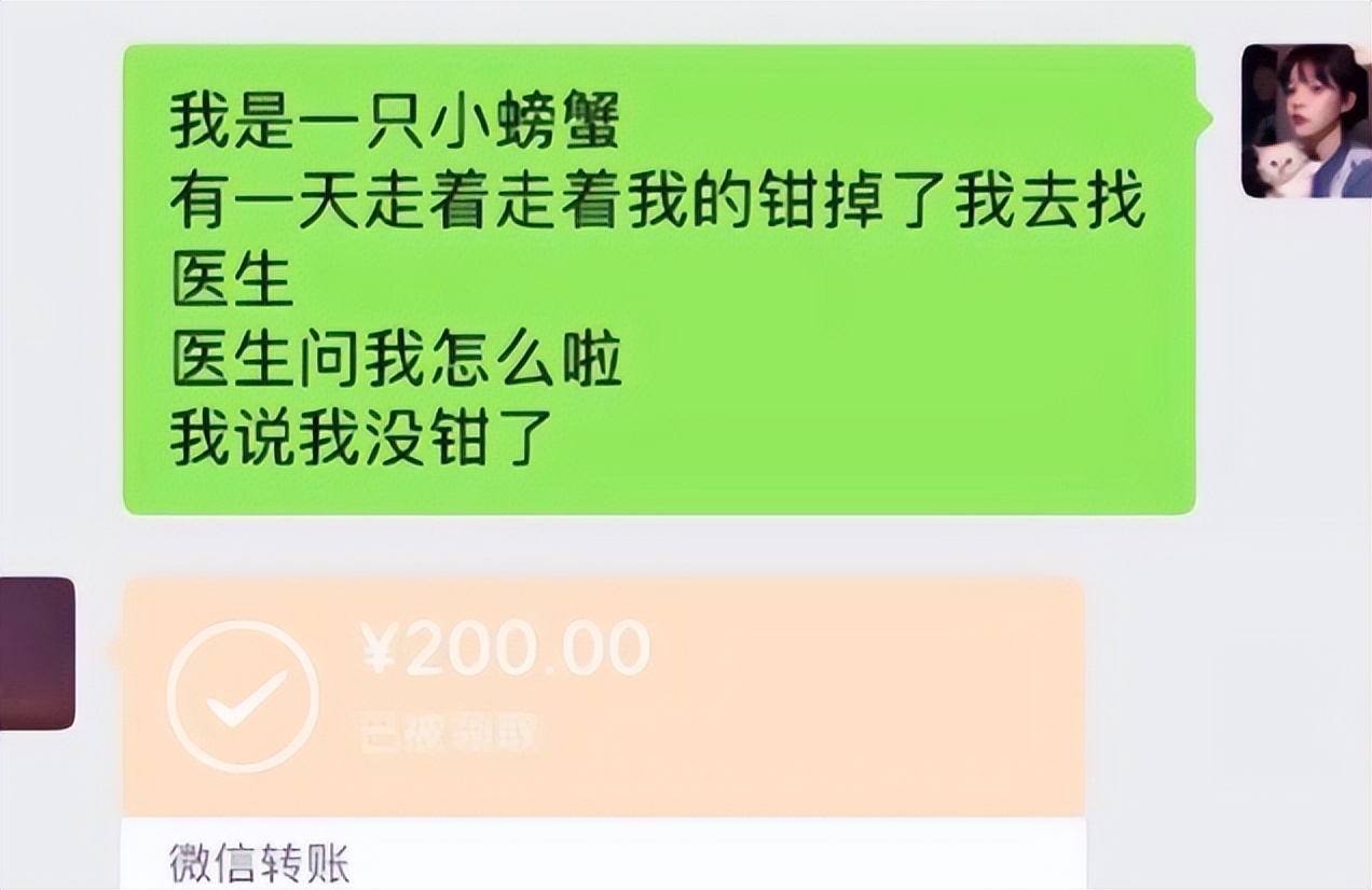 “讨个生活费，我太难了”，大学生晒和老妈聊天，看完笑到肚子疼