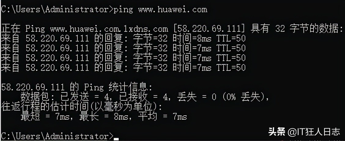 电脑ip地址错误不能上网 ip地址出问题上不了网