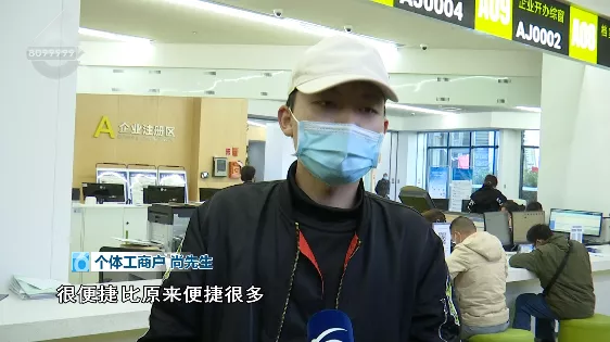 营业执照，手机即可申办