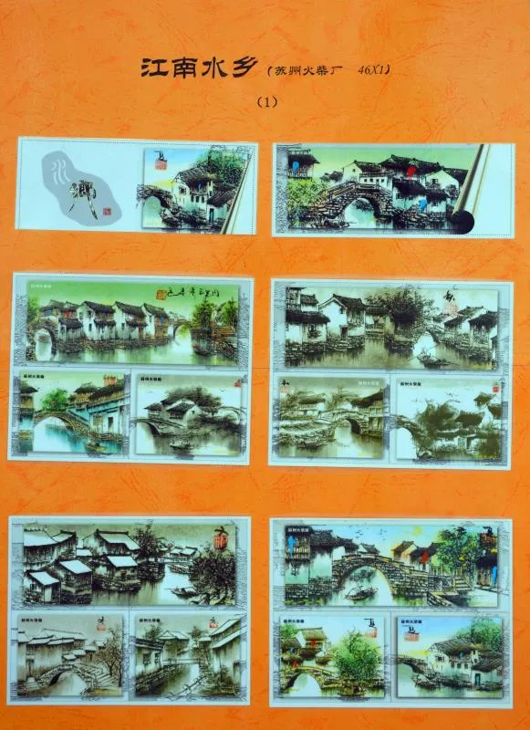 “爱我中华 放眼世界——中外火花展”在益合美术馆开幕