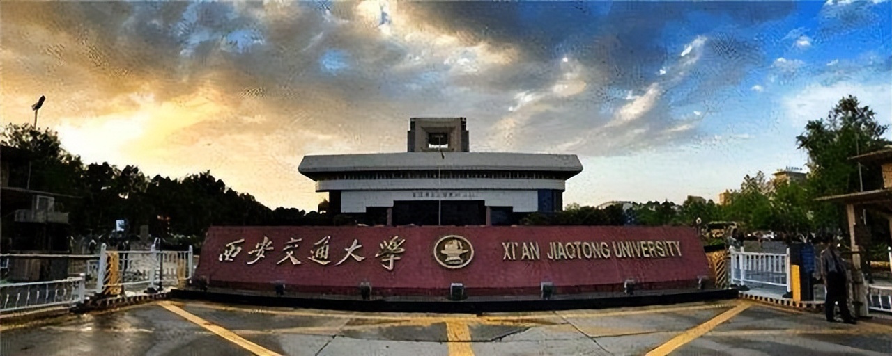 “西安大学”要来了？陕西迎来三所“新大学”，学生：幸福来太快