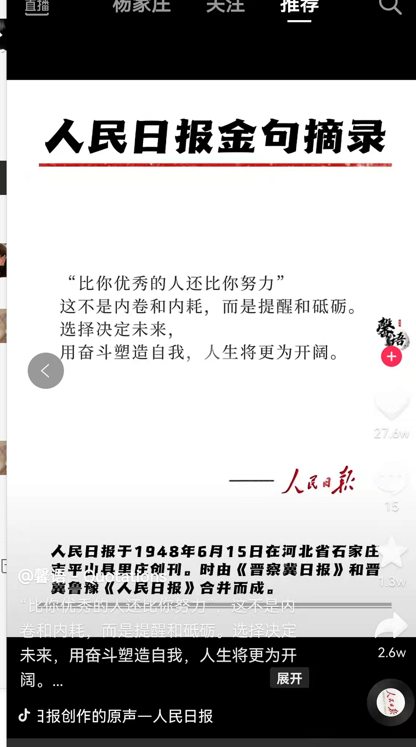 阿里頒布新招聘規章“內卷”已成過去，2022Java崗面試開卷小抄