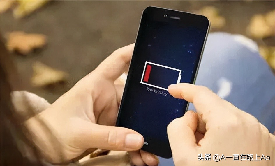 手机耗电快怎么解决，手机电池耗电太快怎么办