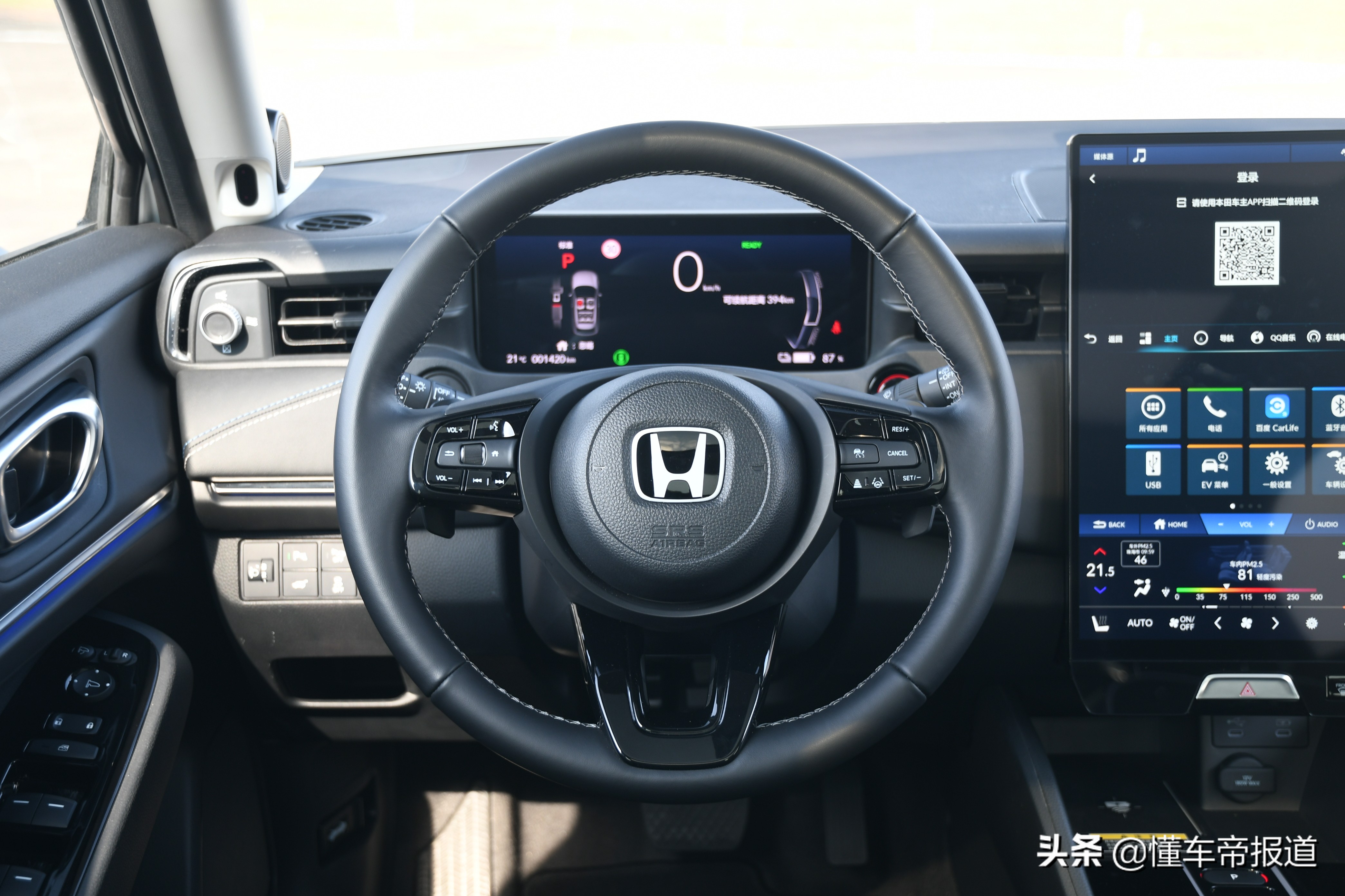 新车｜电动化转型的开端 试驾东风本田e:NS1