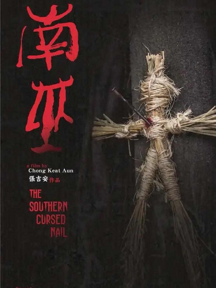 亚洲四大恐怖片齐集，你最喜欢哪一部？