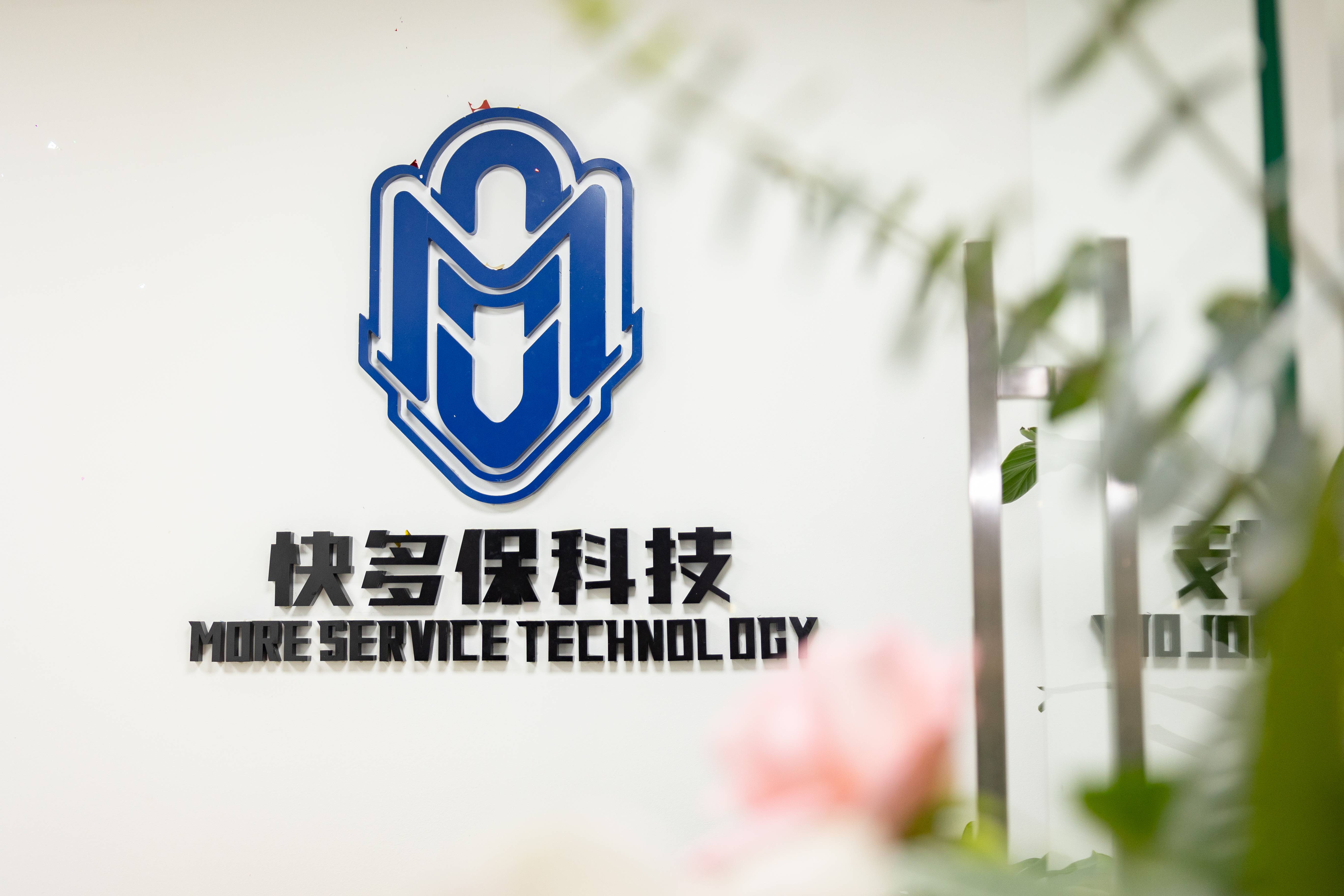 快多保科技｜跨境物流超低保费的最快时效理赔案例分享 001