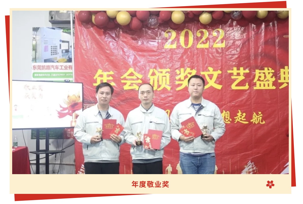 2022年来临，我们乘风破浪，梦想起航，开启新篇章