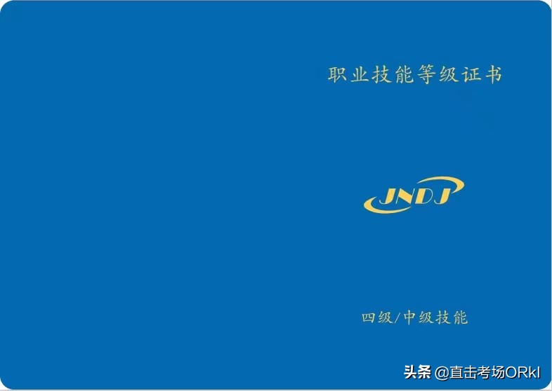 职业技能等级丨健康管理师招生简章