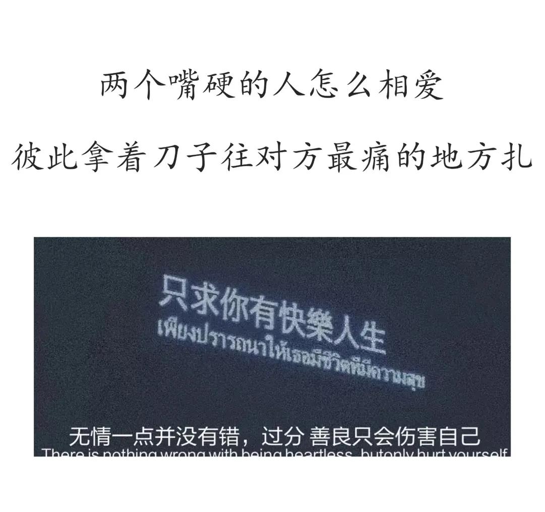 让男人看了，心疼亏欠你的句子