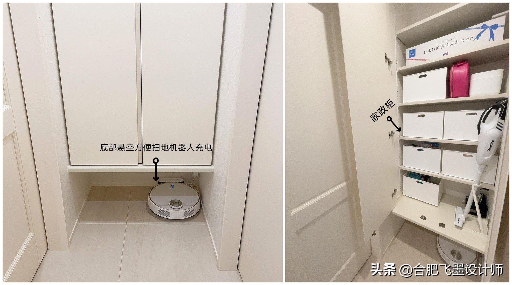 实践证明，这4个网红设计用在家里，不是瞎胡闹，而是真的实用