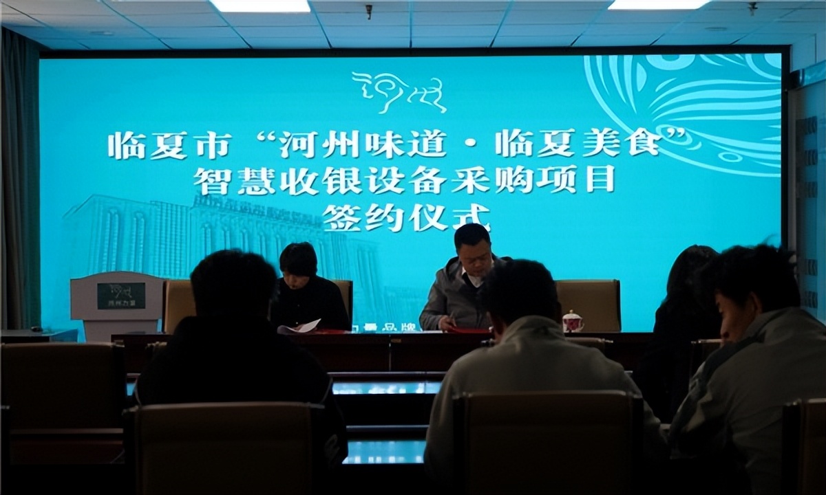 客如云x河州味道，助推臨夏美食產(chǎn)業(yè)“智慧升級(jí)”