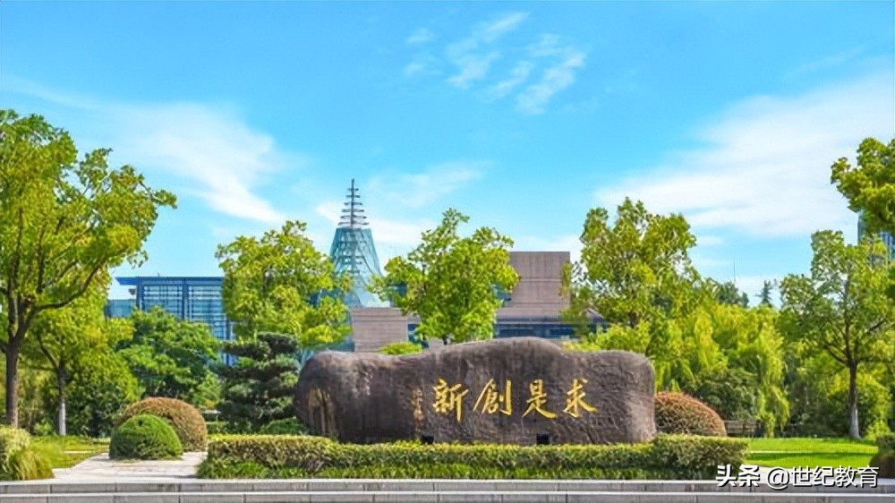 浙江已转独立学院汇总，转公、转民、终止办学、合并转设三种均有