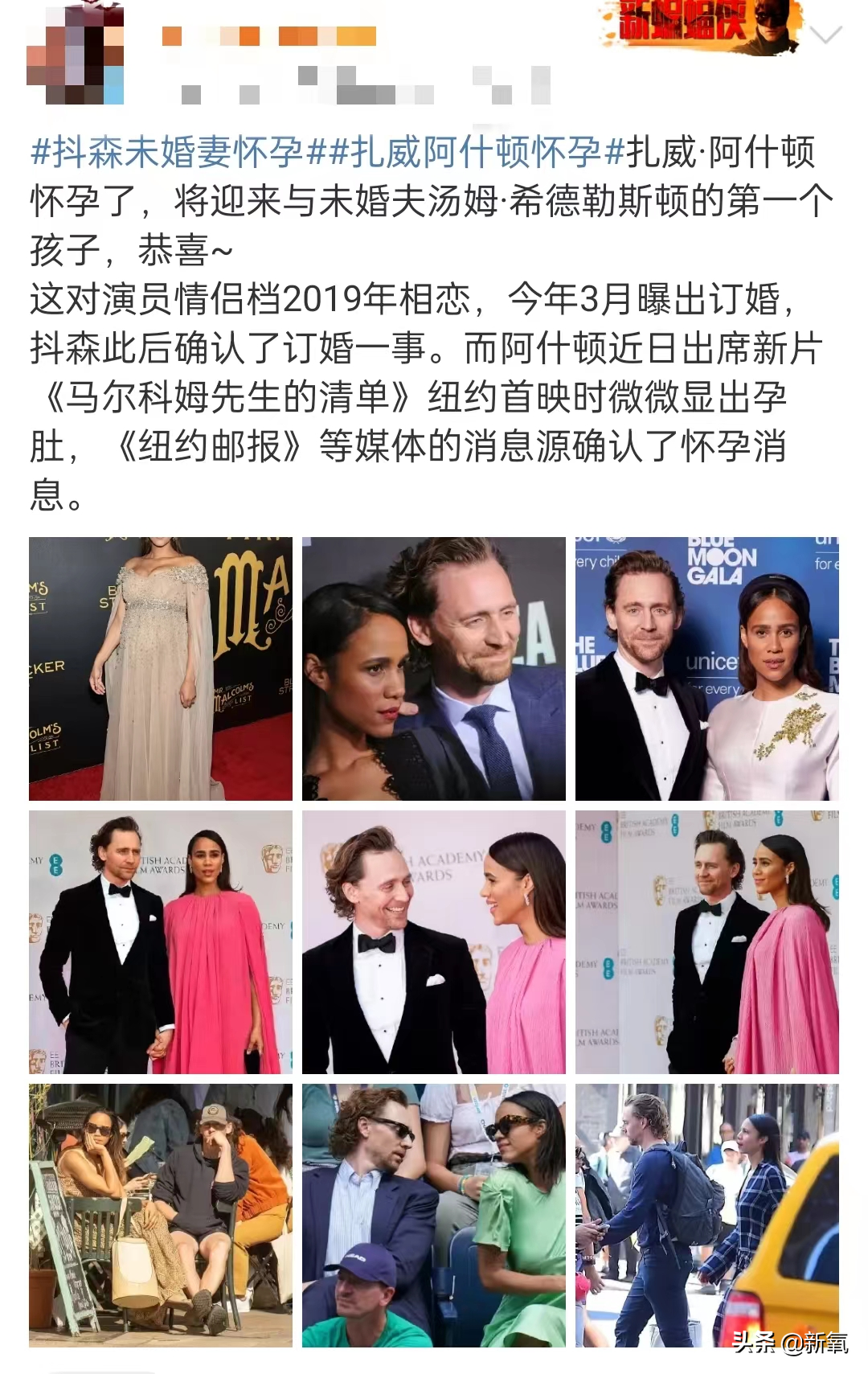 她区区路人脸却带球和男顶流官宣？！一扒背景发现男方属实高攀…