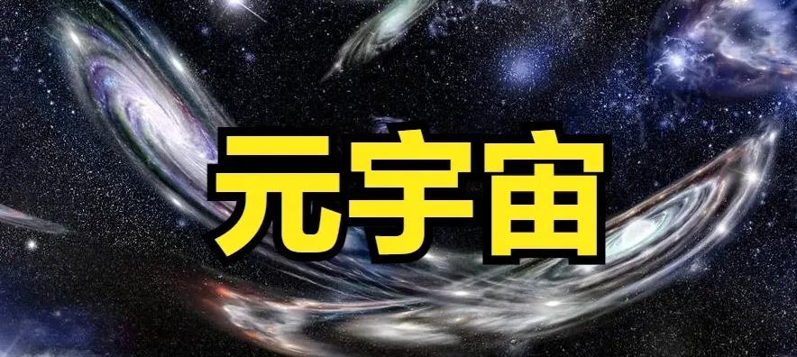 可撿漏！元宇宙域名yuan.ac.cn在愛名網出售僅1萬元