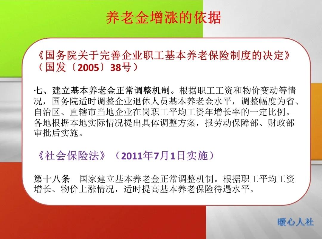 企业职工丧葬抚恤金2022年将实行新标准，遗属困难补助会取消吗？