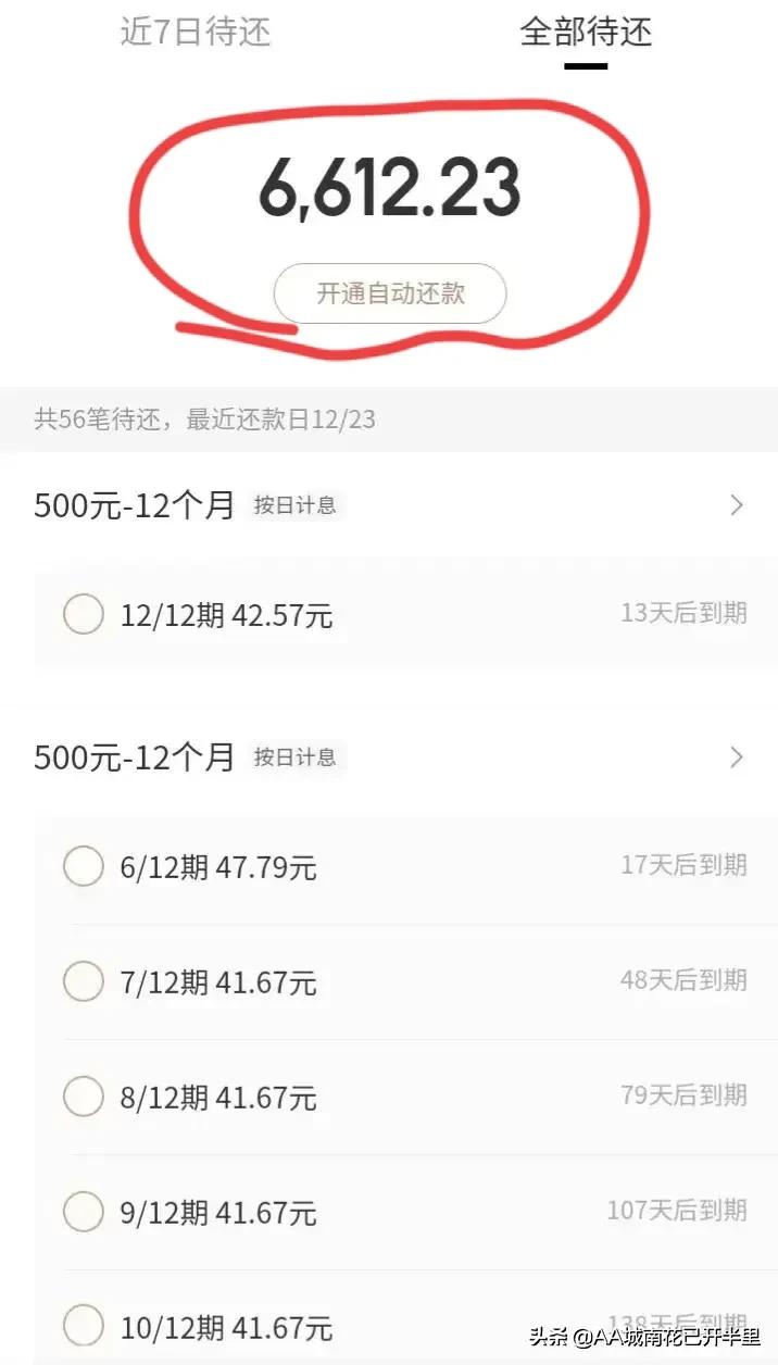 老公一个月给一万怎么样