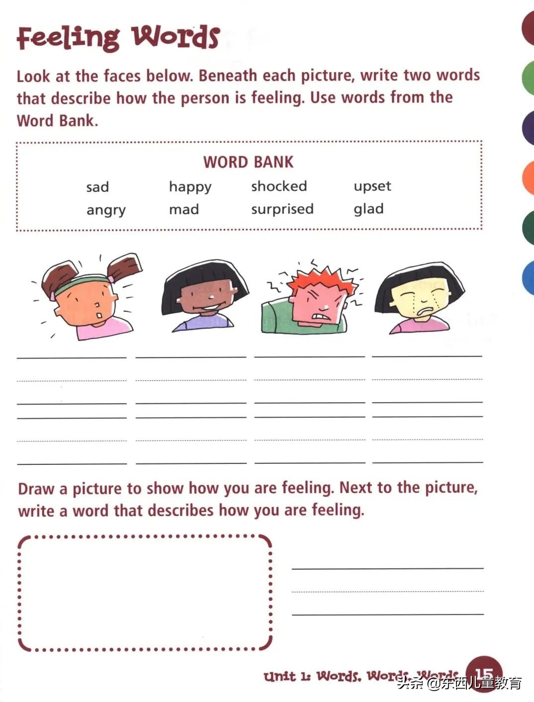 虎年第一篇就是大招，双减下的英语学习全年规划（上）