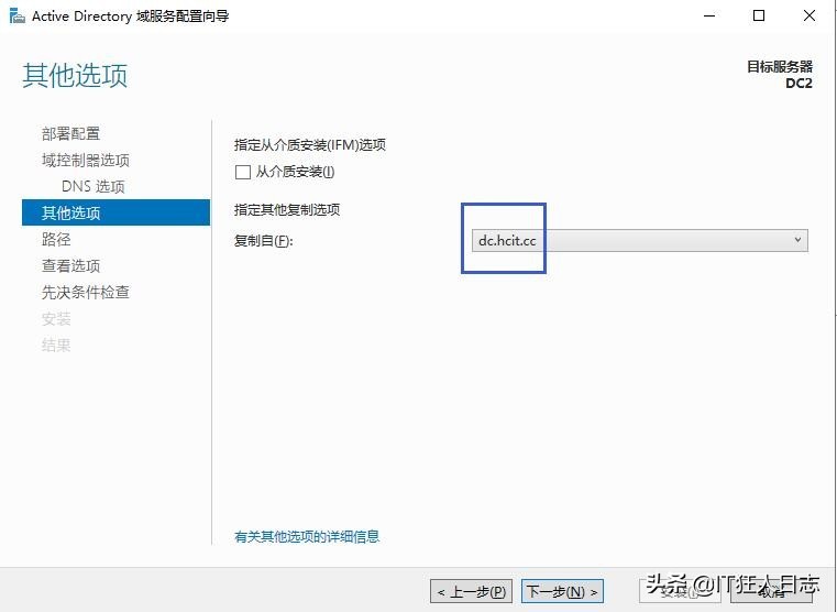 域控崩潰了、域服務器壞了，完全不可能啟動了，怎么辦？