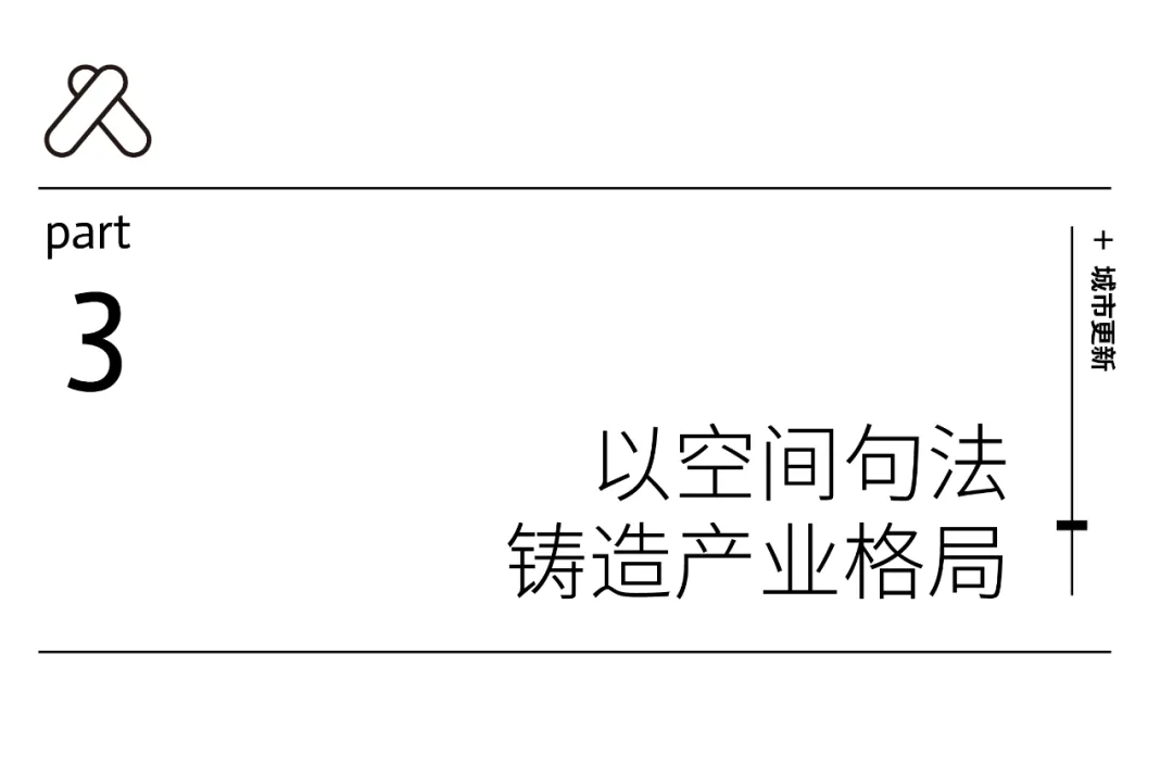 安道设计为苏州畅想老街新生