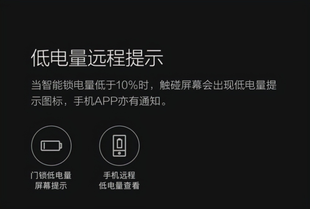 新房装修要不要安装指纹锁？会不会有隐患？客观地提些建议给大家