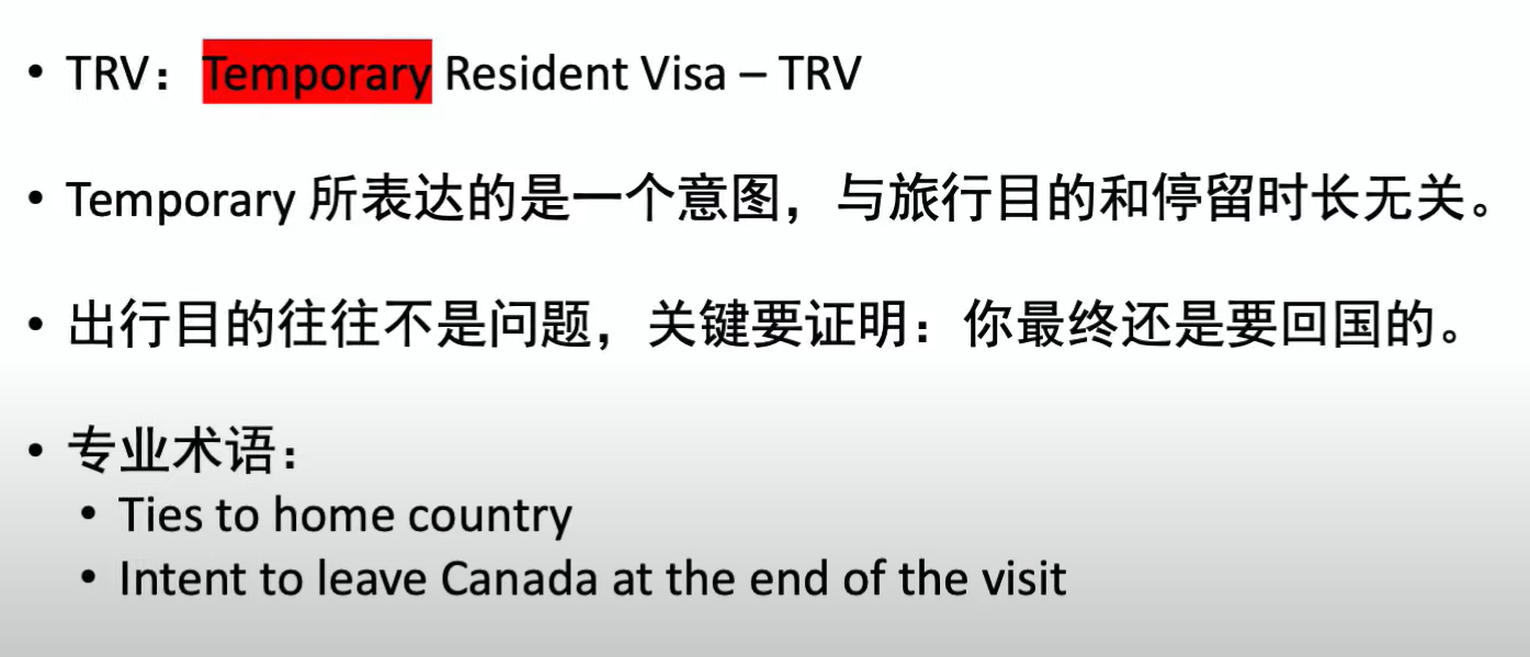加拿大过境签证,加拿大过境签证怎么办理
