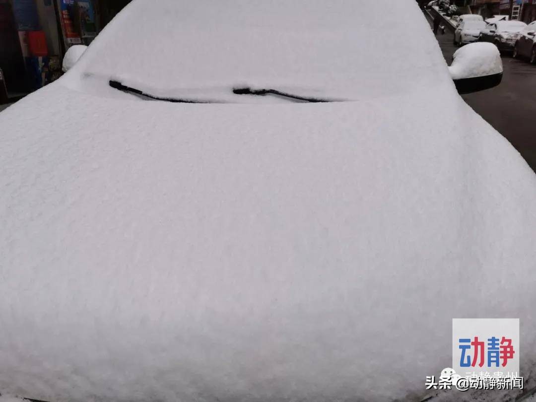 昨夜今晨，贵州多地出现降雪，这些高速公路实行交通管制