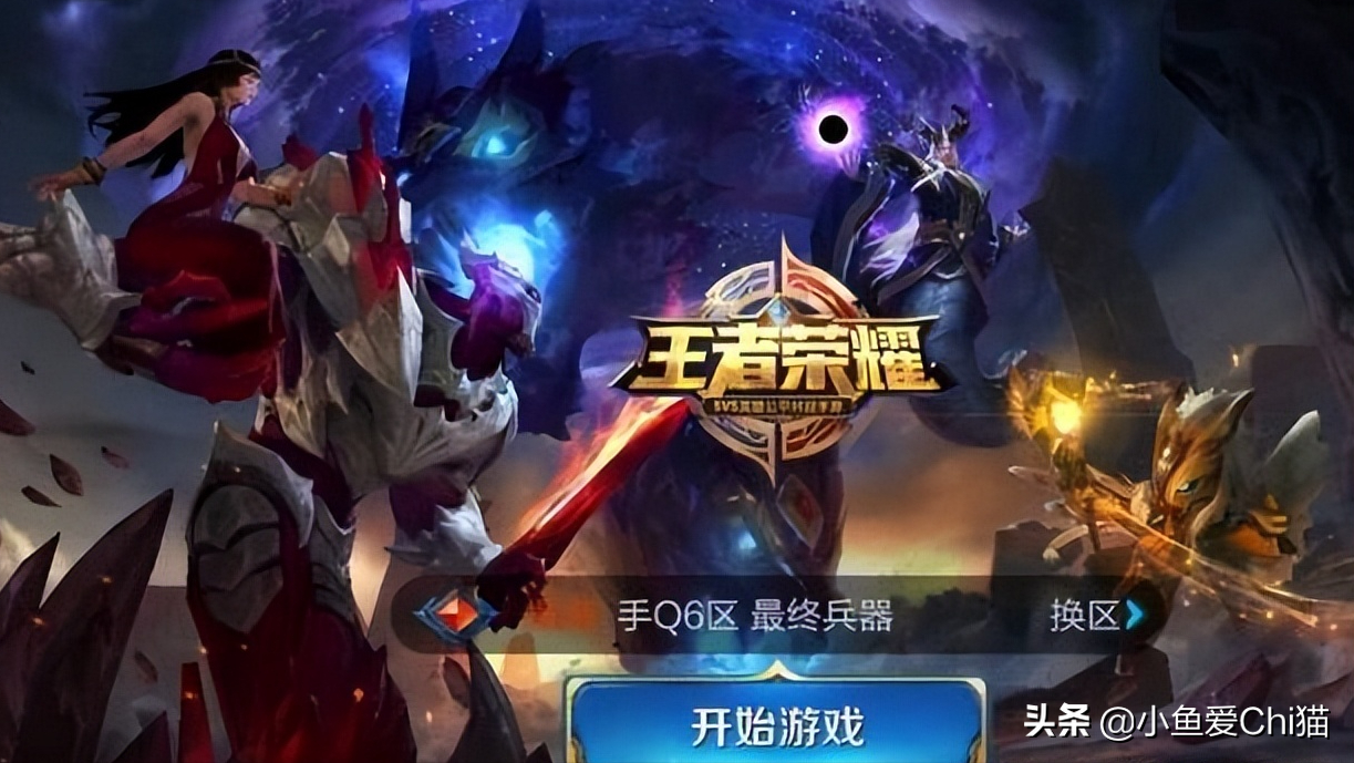 王者荣耀：这6张游戏画面图，你还记得它吗？