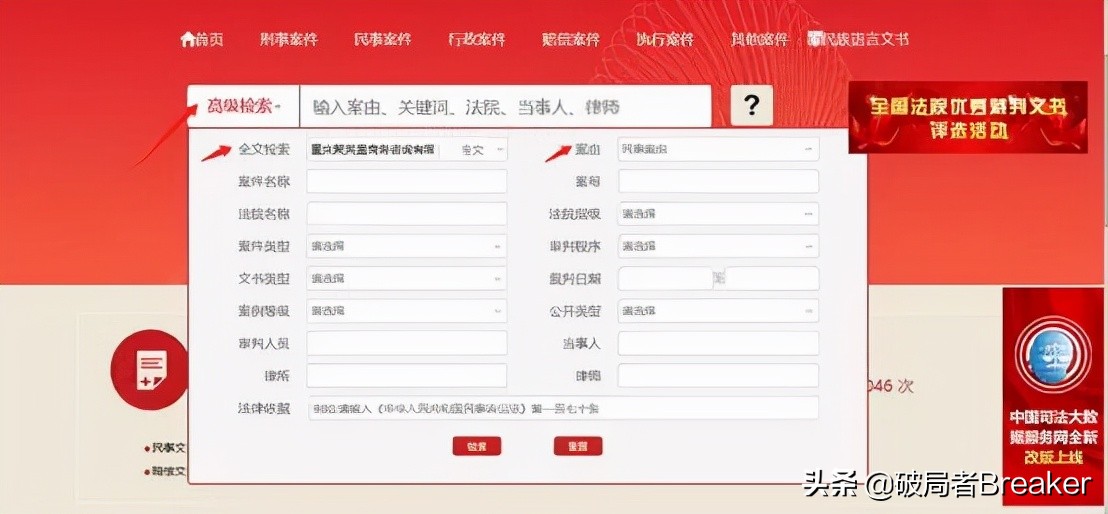 如何調(diào)查一家公司是否靠譜？
