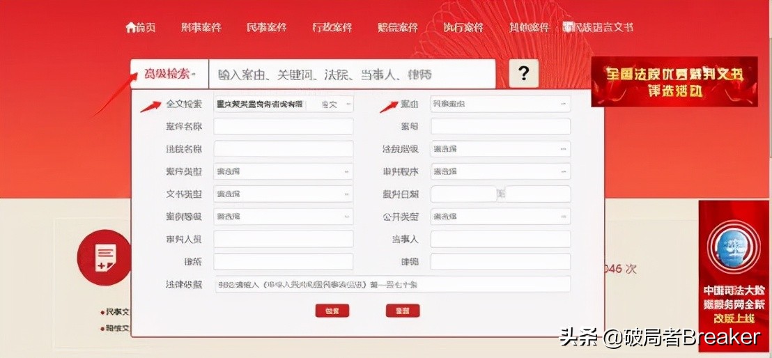 如何调查一家公司是否靠谱？