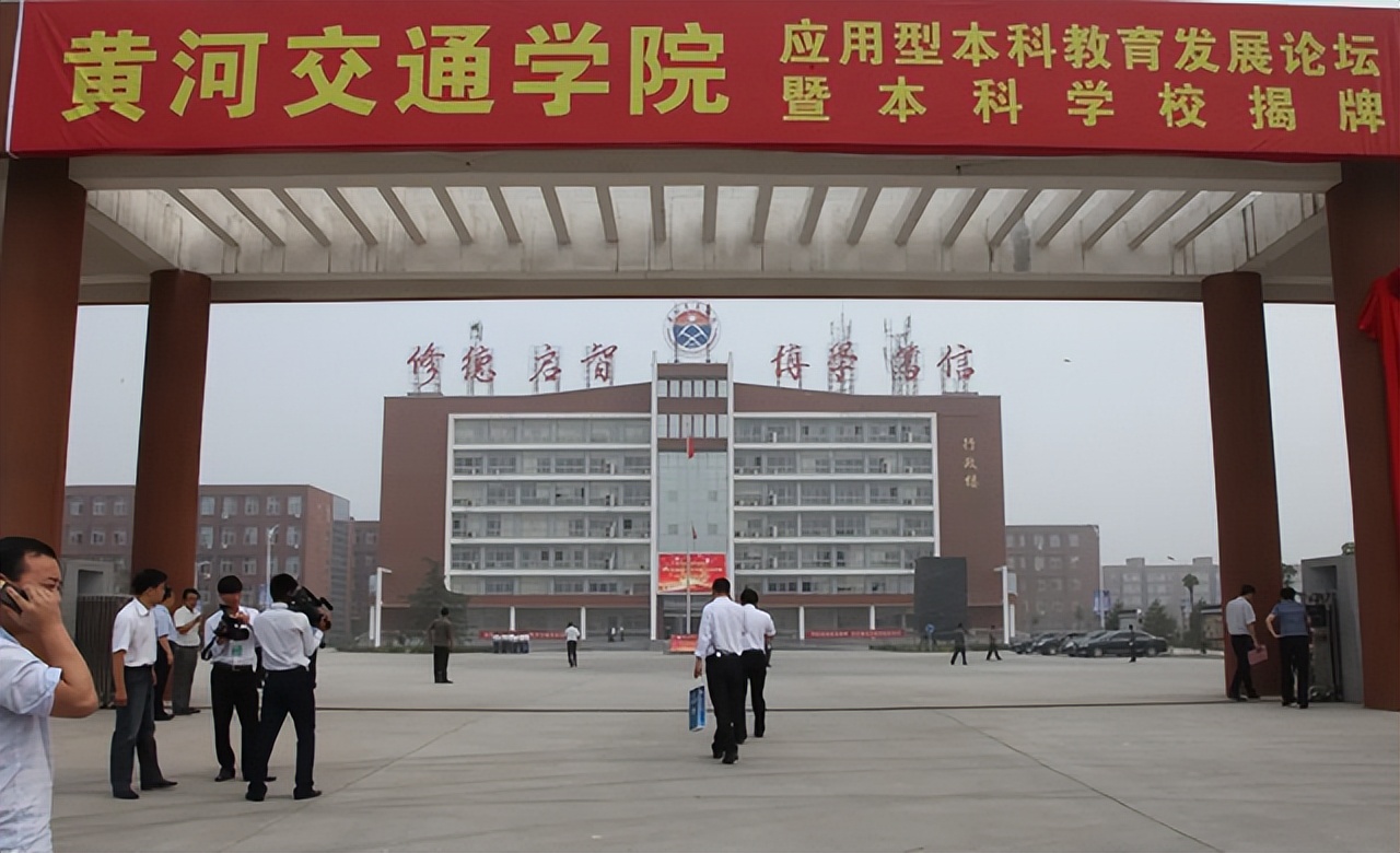 喜讯！河南这地即将迎来一所“交通大学”，当地教育再上一层楼