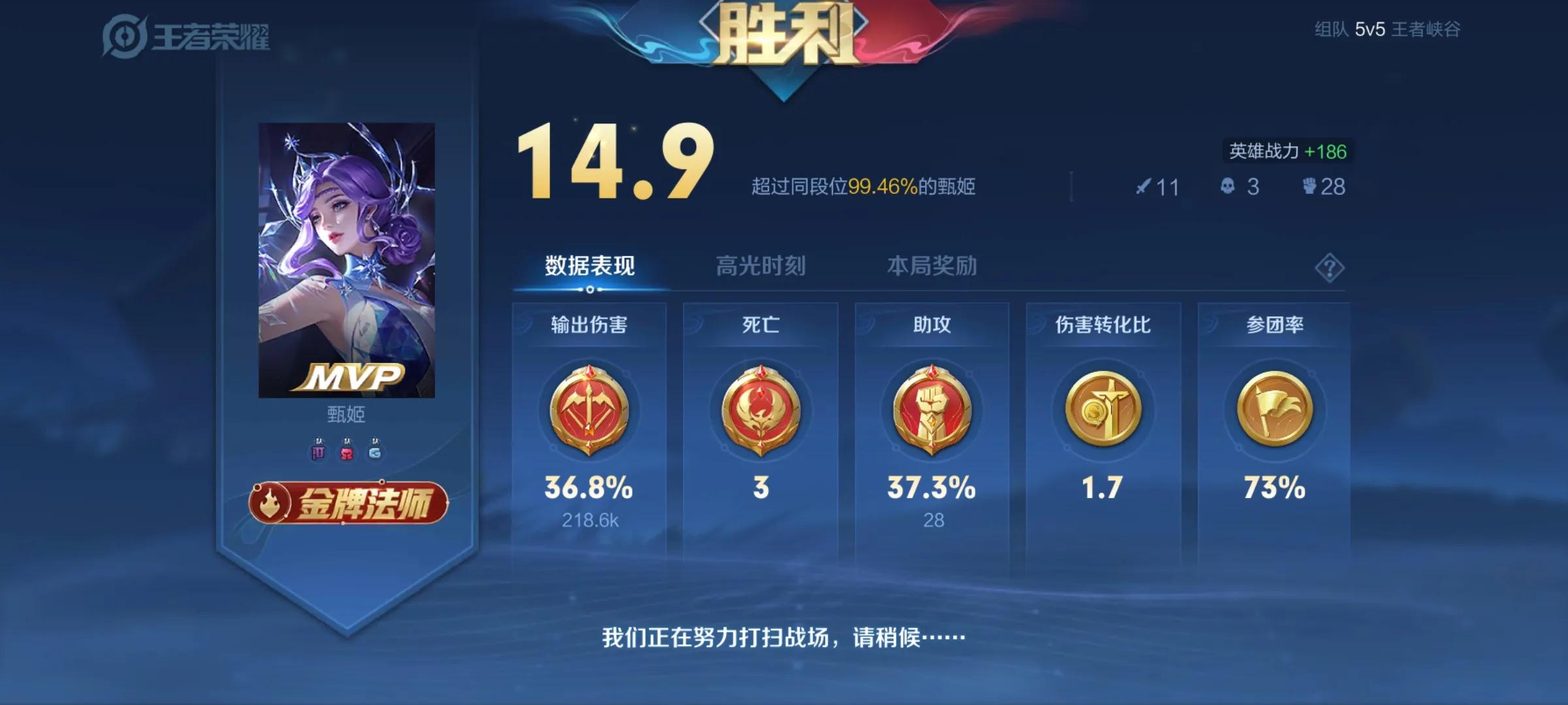 关于发王者荣耀战绩的说说(王者荣耀秀战绩说说) _晶羽文学网