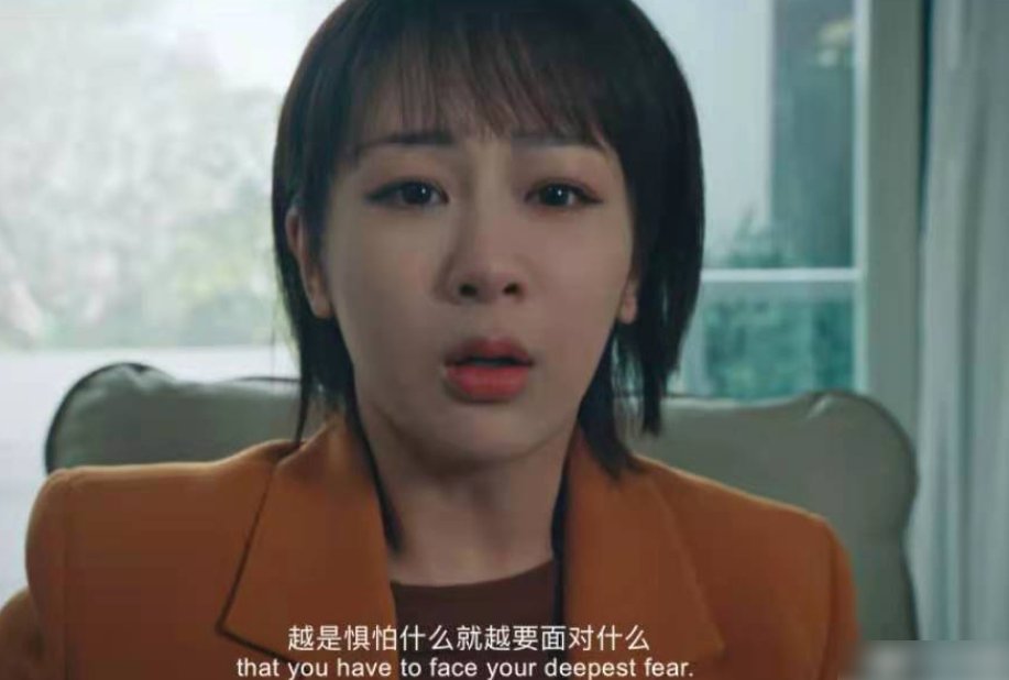 《女心理师》原著：贺顿为完成梦想，和四个男人上床，令人心痛