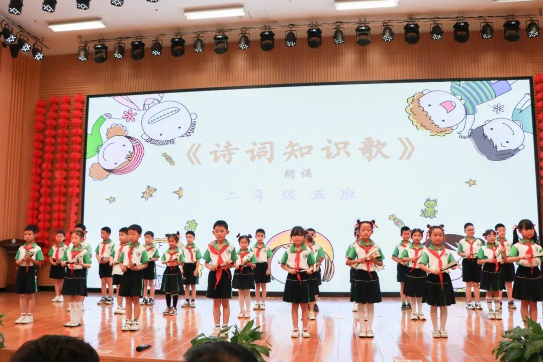 双流区彭镇小学开展第十四届校园艺术节海选暨文艺展演活动