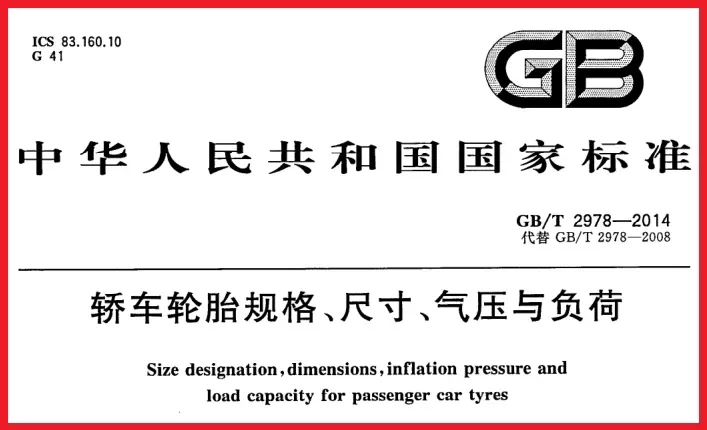 ob体育198吨超载卡车压翻高速桥面：为啥轮胎都没压爆桥却翻了？(图6)