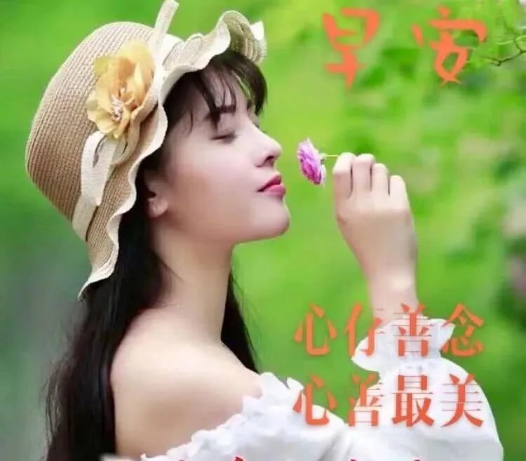 清晨的第一缕阳光唯美句子(10句一缕晨光的诗的美句)