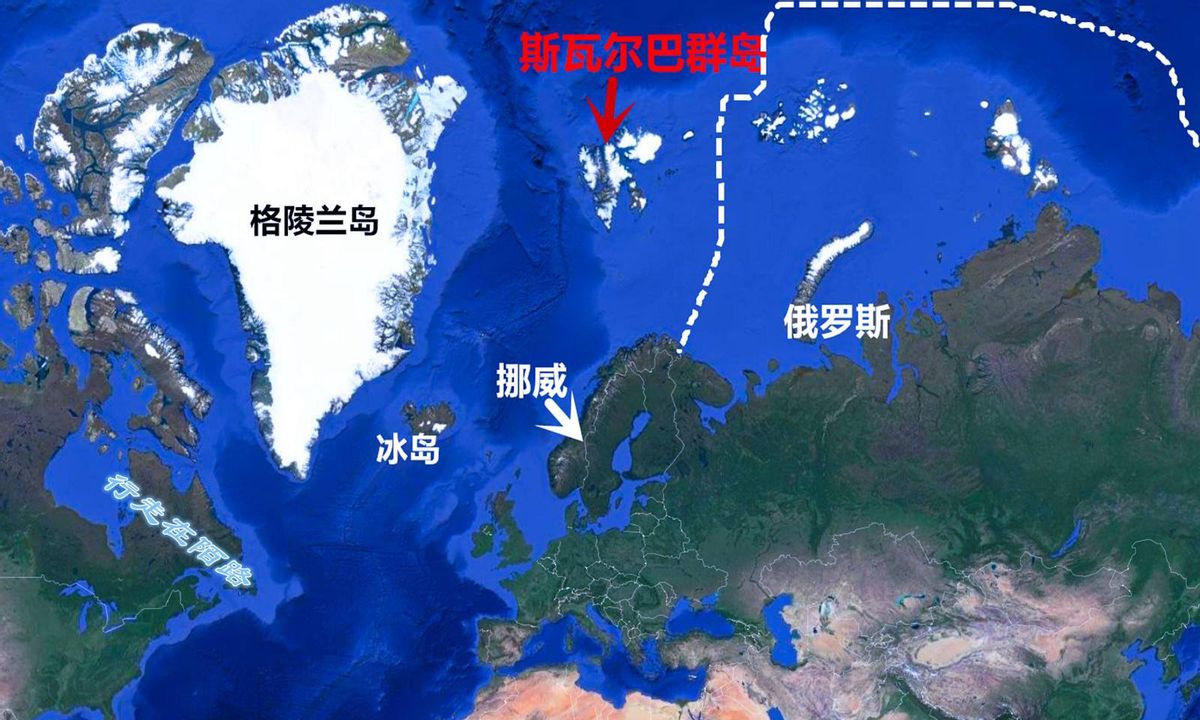 百年前签下“耻辱条约”，66年后竟有惊喜，让中国拥有北极探索权