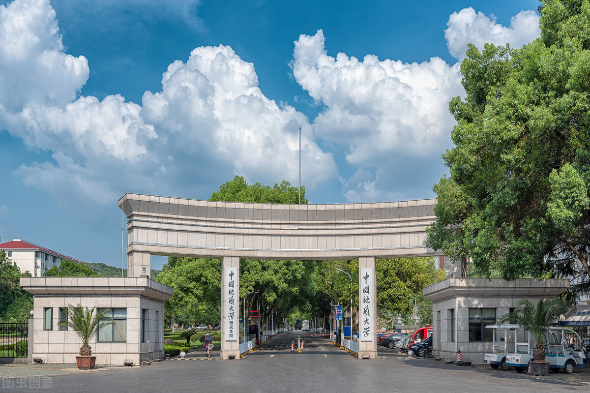 中国地质大学是985还是211(北京和武汉谁是中国地质大学主校区)